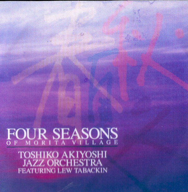 TOSHIKO AKIYOSHI - Four Seasons of Morita Village cover 