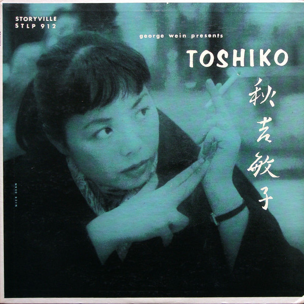 TOSHIKO AKIYOSHI - George Wein Presents Toshiko cover 