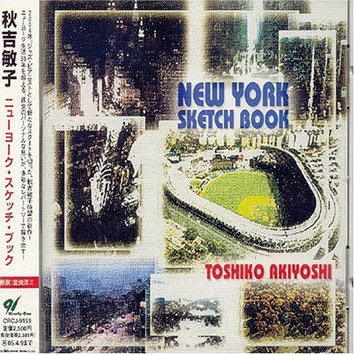 TOSHIKO AKIYOSHI - New York Sketch Book cover 