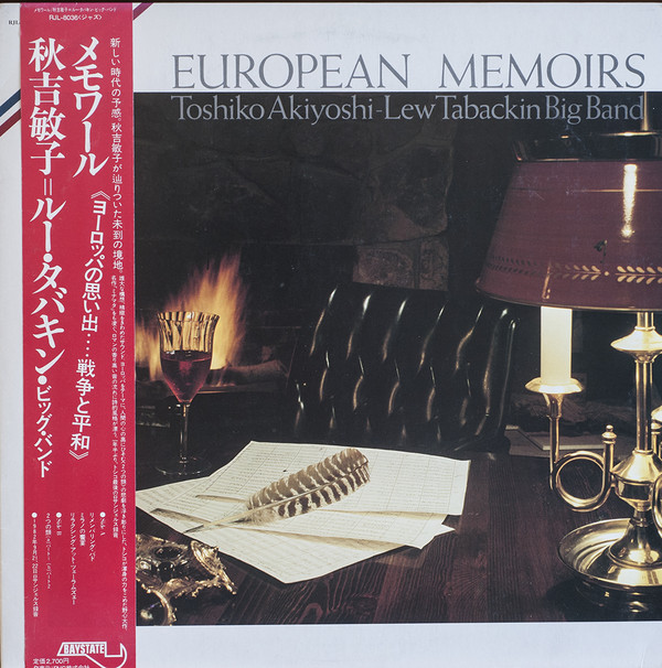 TOSHIKO AKIYOSHI - Toshiko Akiyoshi-Lew Tabackin Big Band : European Memoirs cover 