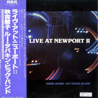 TOSHIKO AKIYOSHI - Toshiko Akiyoshi-Lew Tabackin Big Band ‎: Live At Newport II cover 