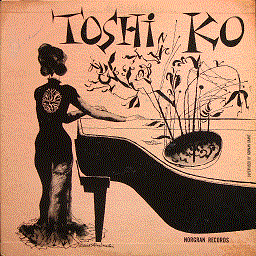 TOSHIKO AKIYOSHI - Toshiko's Piano (aka Amazing Toshiko Akiyoshi) cover 