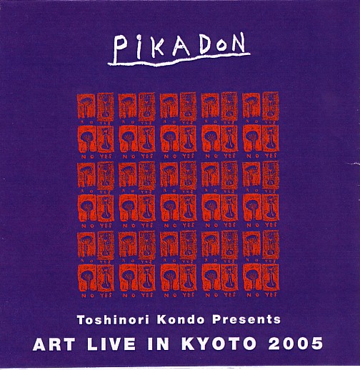 TOSHINORI KONDO 近藤 等則 - Pikadon - Art Live In Tokyo / Kyoto 2005 cover 