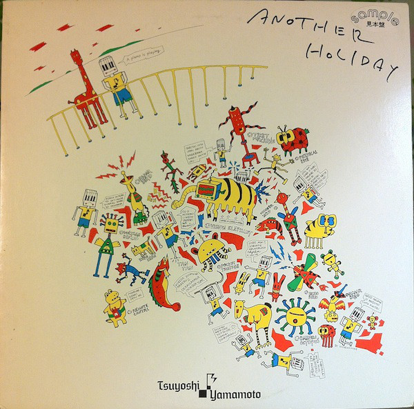 TSUYOSHI YAMAMOTO 山本剛 - Another Holiday cover 