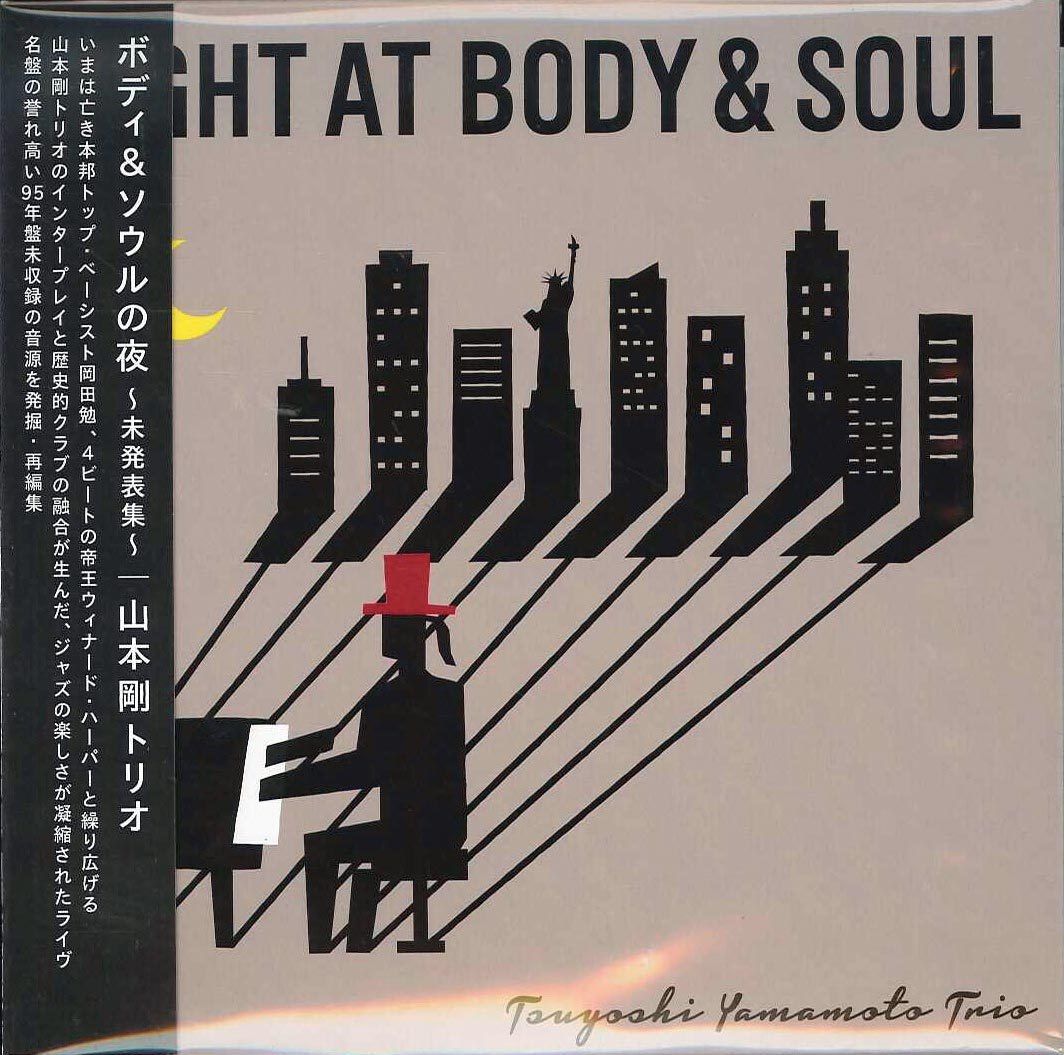 TSUYOSHI YAMAMOTO - Night at Body and Soul cover 