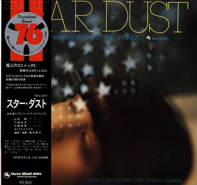 TSUYOSHI YAMAMOTO 山本剛 - Star Dust cover 
