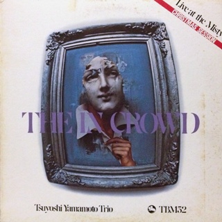 TSUYOSHI YAMAMOTO 山本剛 - The In Crowd cover 