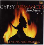 VALENTINA PONOMAREVA - Gypsy Romances cover 