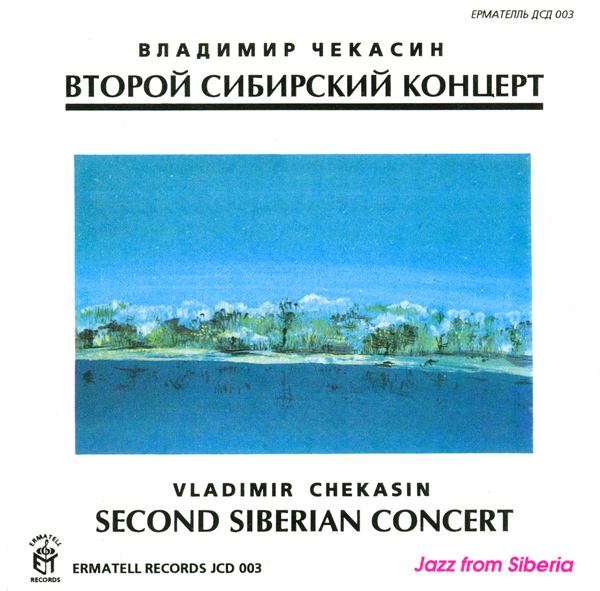 VLADIMIR CHEKASIN - Second Siberian Concert cover 