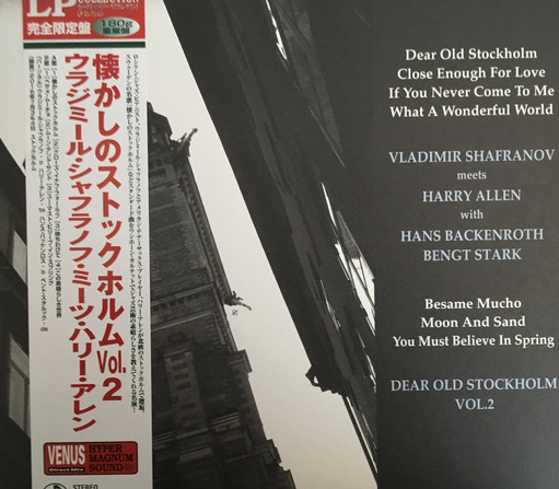 VLADIMIR SHAFRANOV - Dear Old Stockholm Vol. 2 cover 