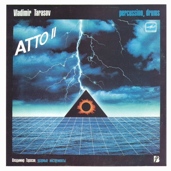 VLADIMIR TARASOV - Atto II cover 