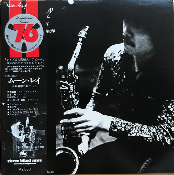 YOSHIO OTOMO - Moon Ray cover 