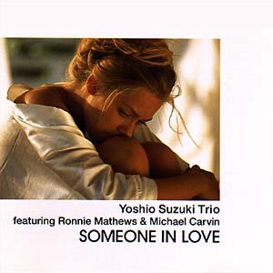 YOSHIO SUZUKI - Someone In Love cover 