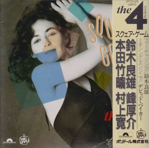 YOSHIO SUZUKI - The 4 : Square Game cover 