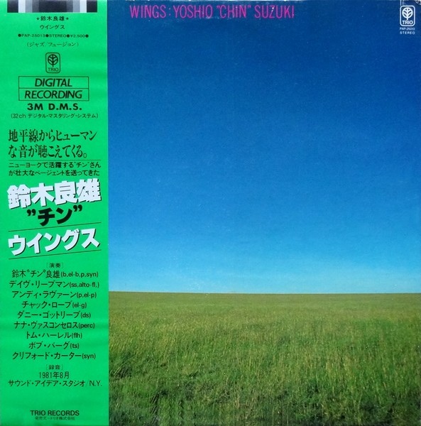 YOSHIO SUZUKI - Wings cover 