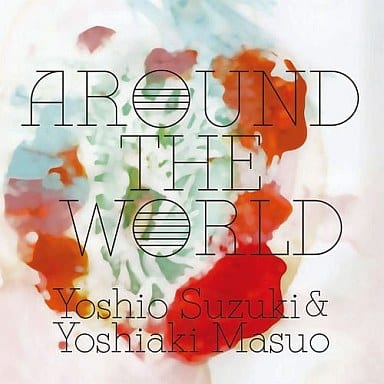 YOSHIO SUZUKI - Yoshio Suzuki & Yoshiaki Masuo : Around The World cover 