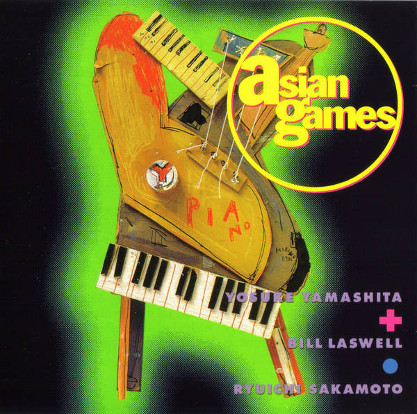 YOSUKE YAMASHITA 山下洋輔 - Yosuke Yamashita / Bill Laswell / Ryuichi Sakamoto : Asian Games cover 