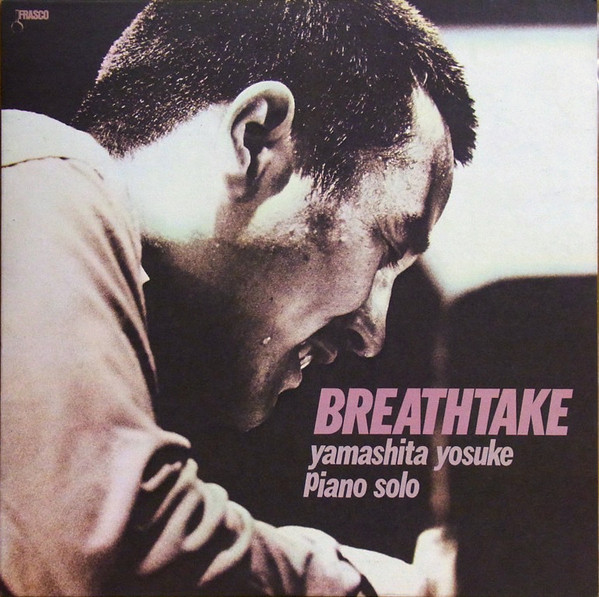 YOSUKE YAMASHITA 山下洋輔 - Breathetake cover 