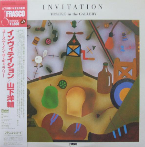YOSUKE YAMASHITA 山下洋輔 - Invitation: Yosuke In The Gallery cover 