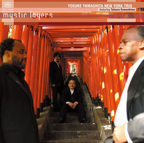 YOSUKE YAMASHITA 山下洋輔 - Yosuke Yamashita New York Trio : Mystic Layers cover 