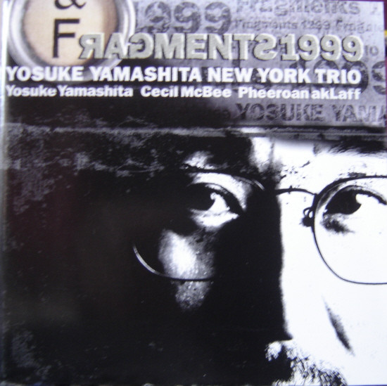 YOSUKE YAMASHITA 山下洋輔 - Yosuke Yamashita New York Trio ‎: Fragments 1999 cover 