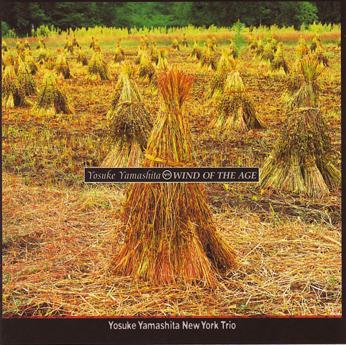 YOSUKE YAMASHITA 山下洋輔 - Yosuke Yamashita New York Trio ‎ : Wind Of The Age cover 