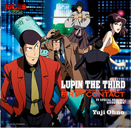 YUJI OHNO - First Contact cover 
