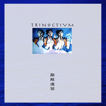 YUUKAI KENCHIKU - Trinoctivm cover 
